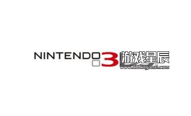 3ds游戏下载cia格式