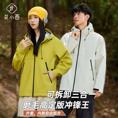 小时尚