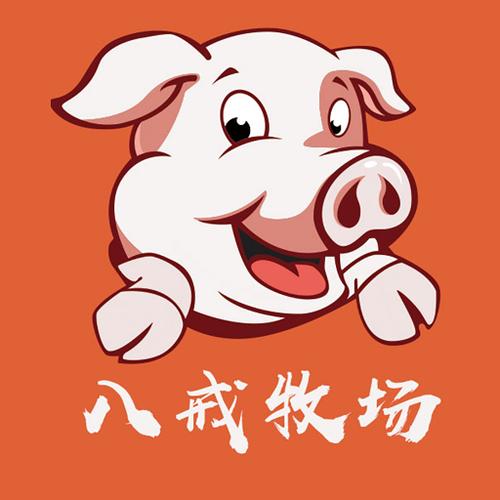 欢乐养猪场游戏截图
