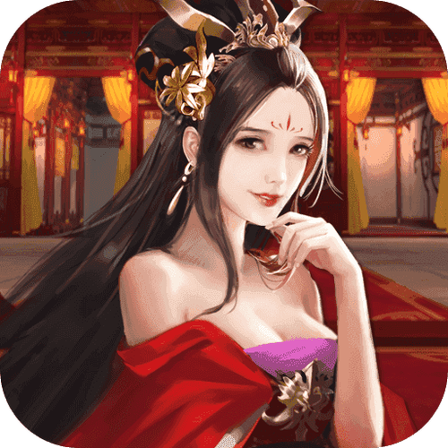 新三国演义美人版无限氪金下载游戏截图