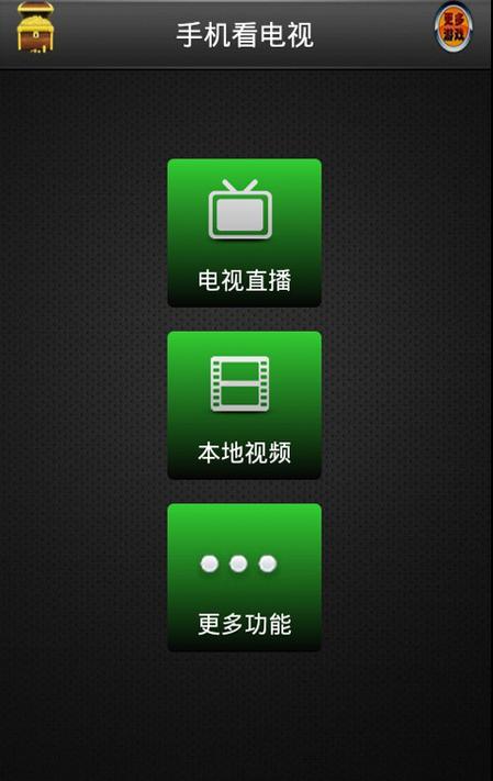 木鱼影视APP手机安卓版本下载
