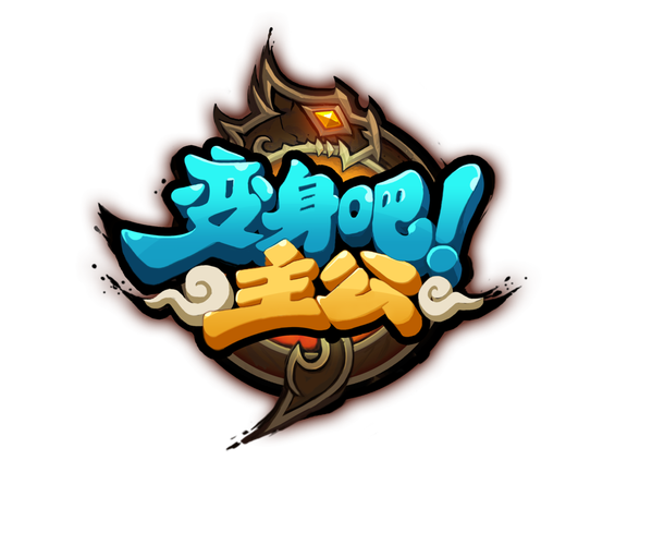 适合长期玩的养成类手游
