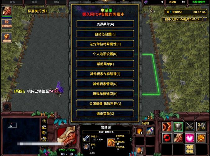 魔兽争霸rpg射手大师地图下载