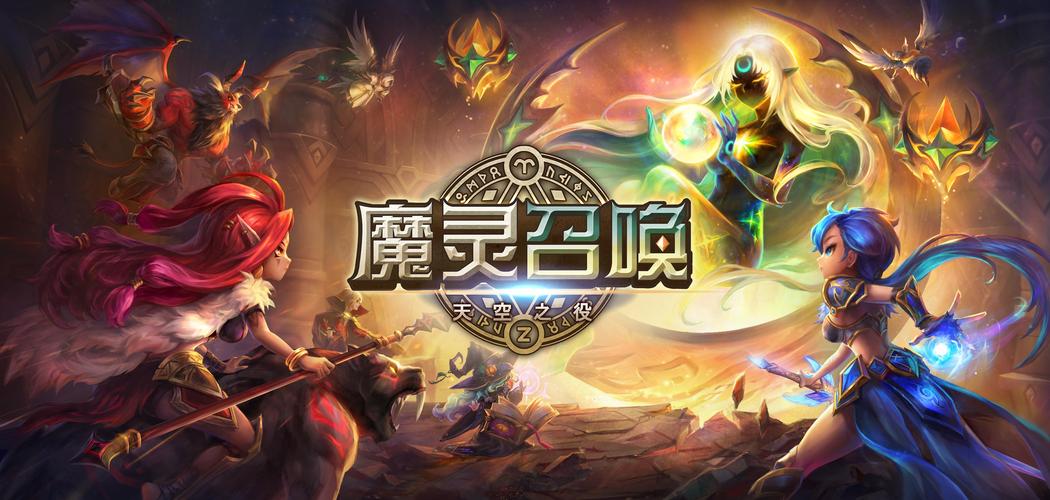 魔灵召唤com2us手游下载游戏截图