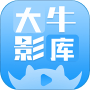大牛影视app下载官方版大牛影视 安卓最新版v游戏截图