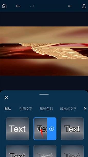 威力导演手机版2024最新版下载威力导演app官