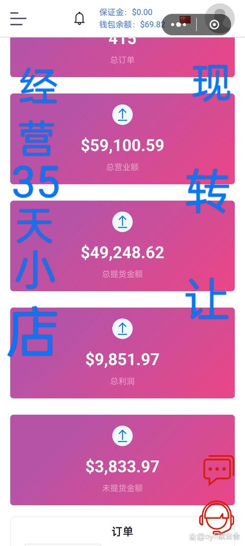 支点交易所app下载