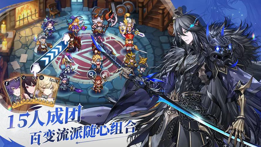 集合吧七骑士