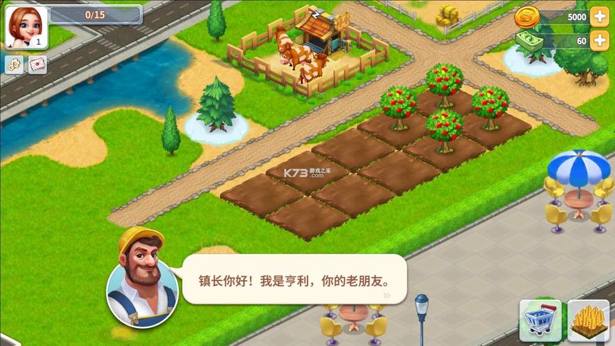 我的农场破解版无限金币免广告2023