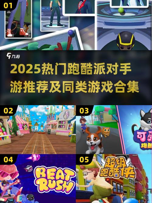 十大跑酷游戏排行榜推荐 跑酷游戏大全2025热门精选