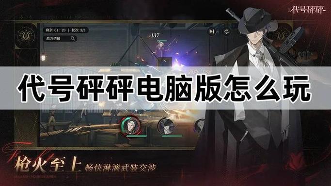 代号砰砰预约入口在哪 代号砰砰游戏预约方法一览游戏截图