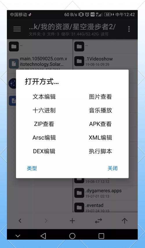 mtxx软件下载