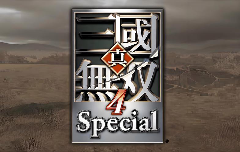 真三国无双4道具游戏截图