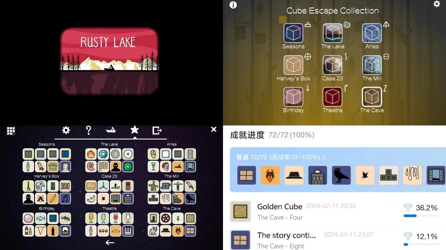 Cube Escape: The Lake《逃离方块:锈湖湖畔》攻略图文图标