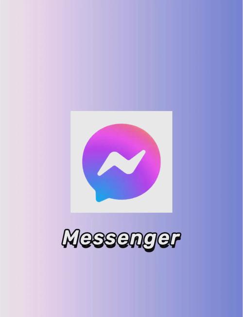 MessengerApp下载游戏截图