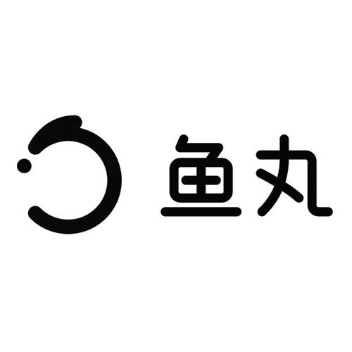 鱼丸游戏游戏截图
