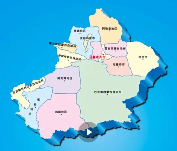 新疆地图全图高清版