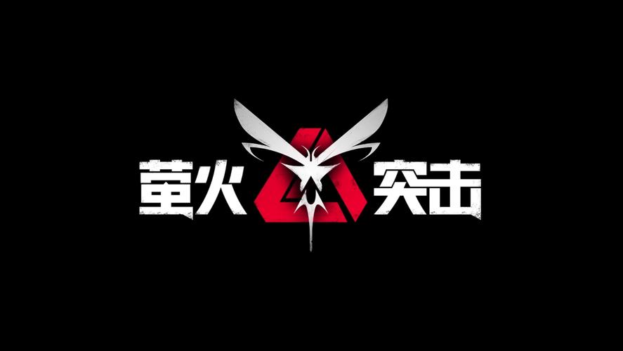 萤火突击国际服下载LostLight国际服 先行服安卓版v游戏截图