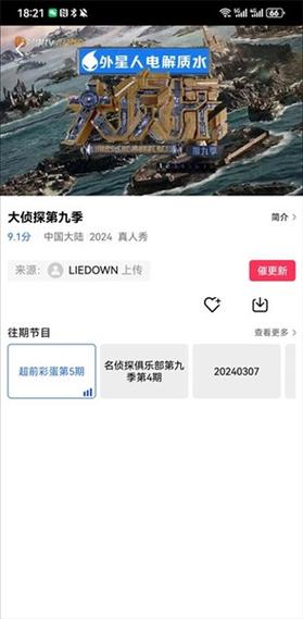 虾皮视频app免费版下载