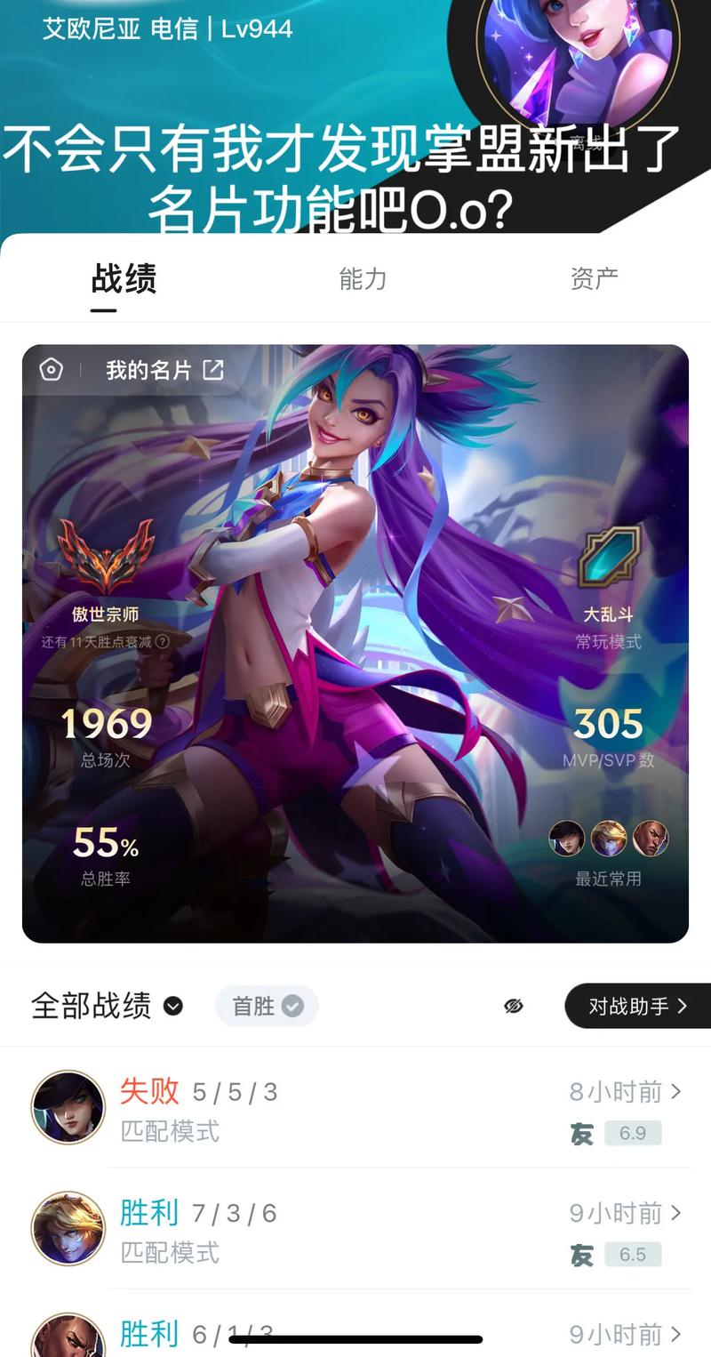 掌盟app下载