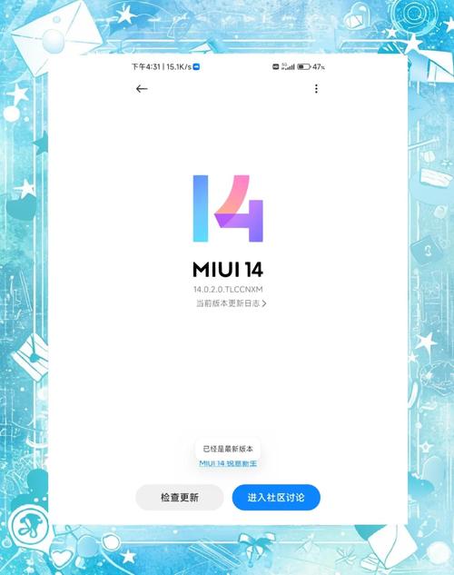 小米14 (houji) 稳定版刷机包 MIUI OS1.0.24.0.UNC游戏截图