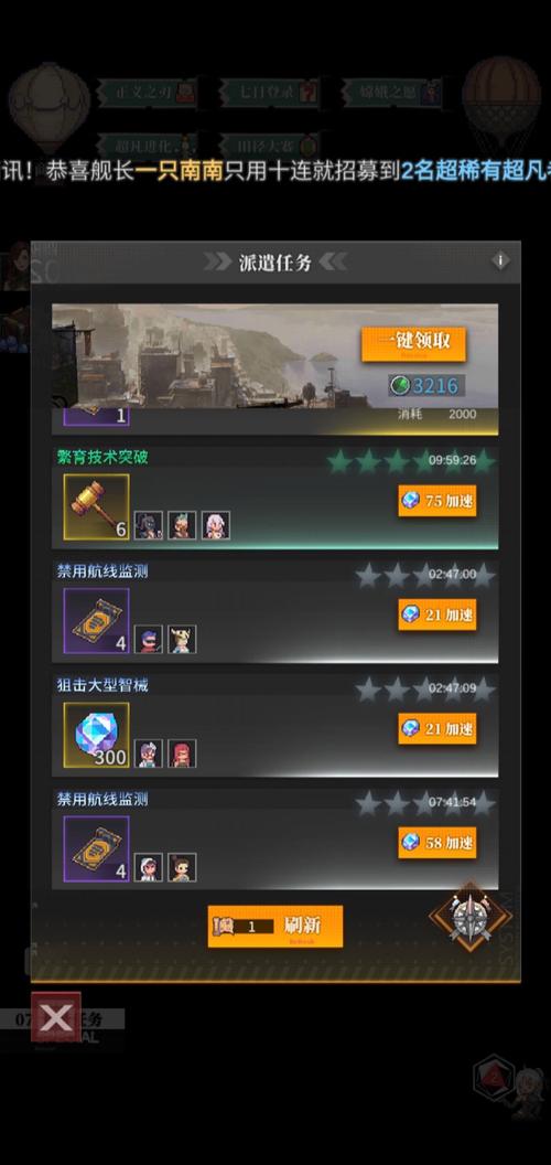 流浪方舟【玩家攻略】流浪方舟总体养成思路