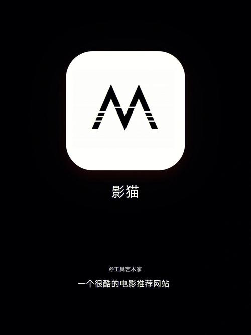 影猫游戏截图