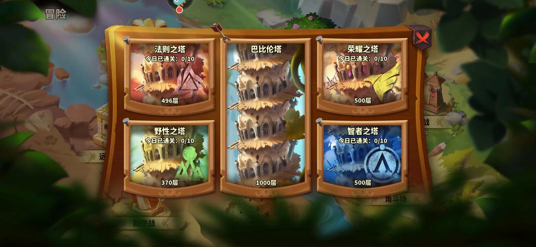 蚁族崛起【进阶攻略】巴比伦塔后期玩法