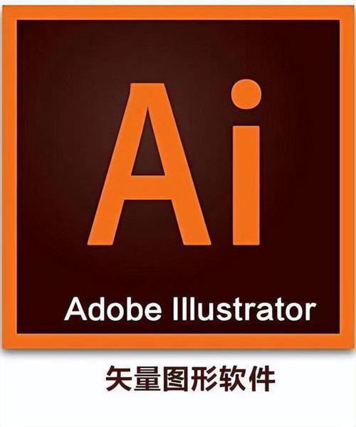adobe illustrator cs6免费版下载