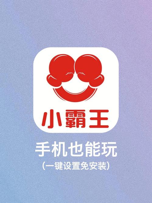 儿时小霸王app下载安装儿时小霸王 安卓手机游戏截图