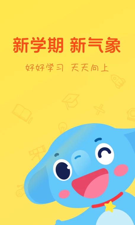 小盒学生