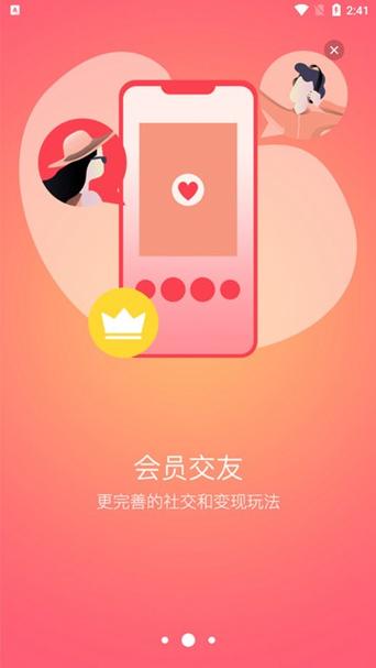 长乐论坛app下载最新版长乐论坛 安卓版v6.2.0 下载游戏截图