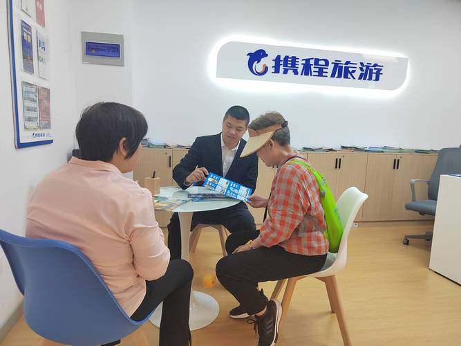 携程网人工服务24小时