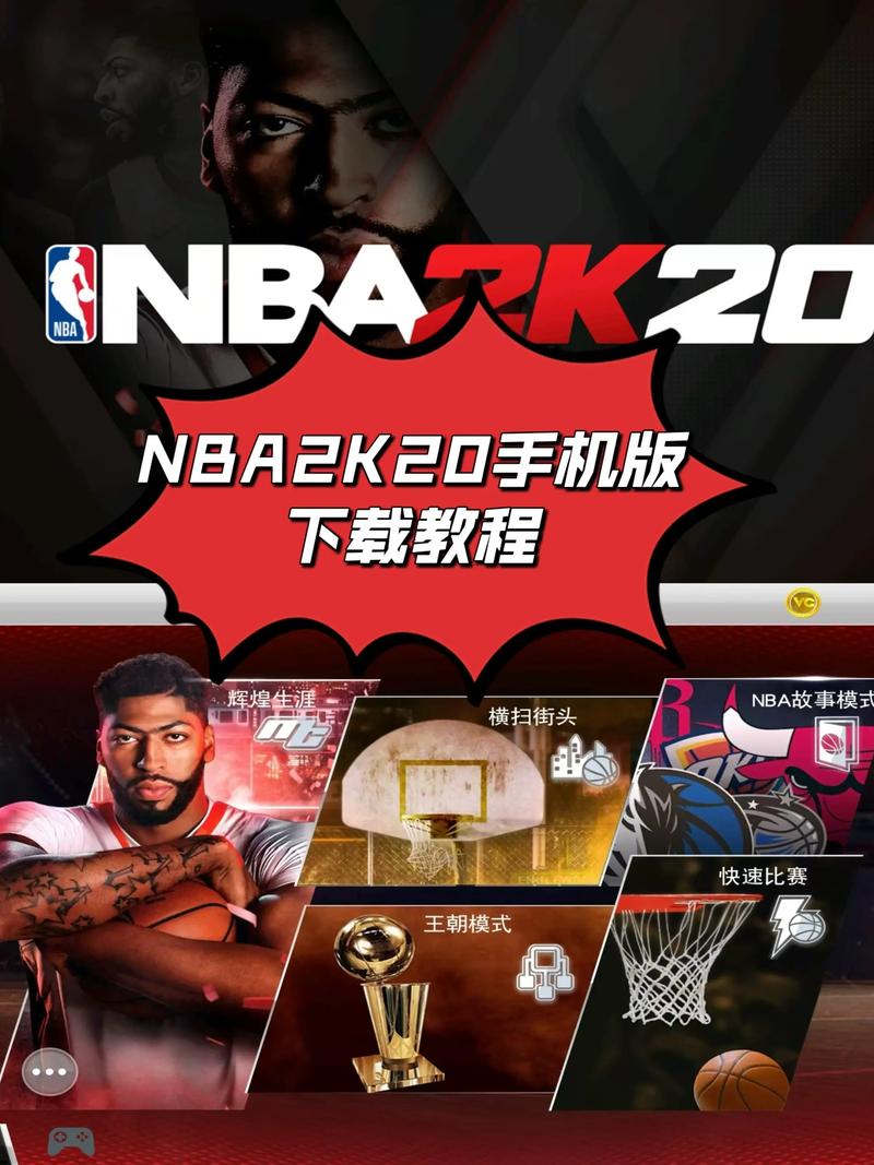 nba2k20手游最新版下载游戏截图
