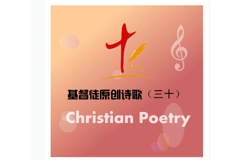 赞美诗歌1218首游戏截图