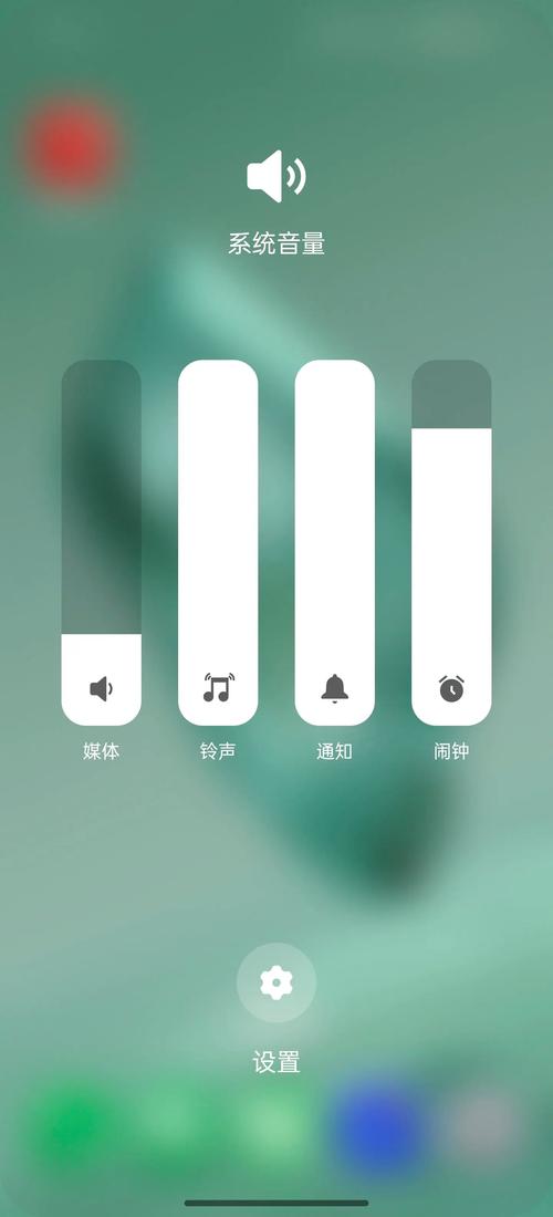 音量面板样式app下载