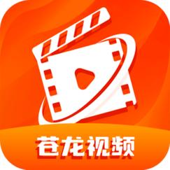苍龙视频app免费追剧下载游戏截图