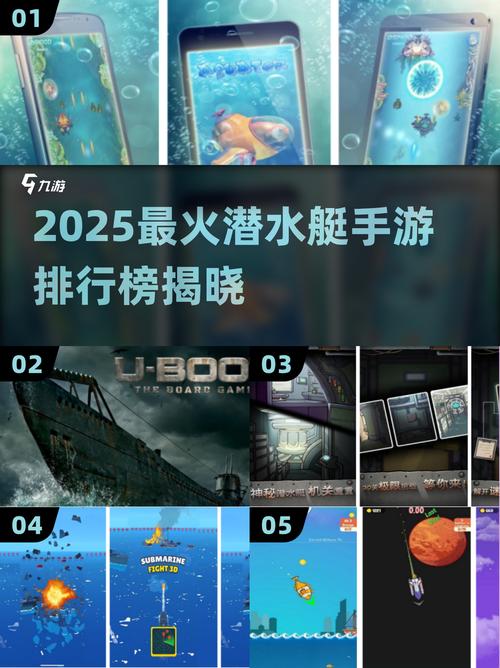 潜艇类单机游戏排行2025 潜艇类单机游戏耐玩推荐免登录游戏截图