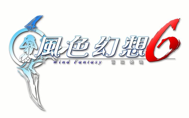 风色幻想6冒险奏鸣4种结局存档 下载游戏截图