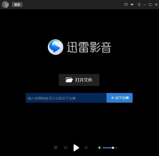 迅雷影音软件下载