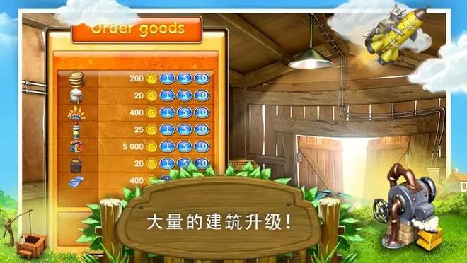 疯狂农场3俄罗斯村庄手机版下载游戏截图