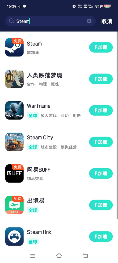steam手机版下载官方正版