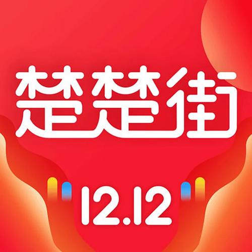 楚楚街游戏截图