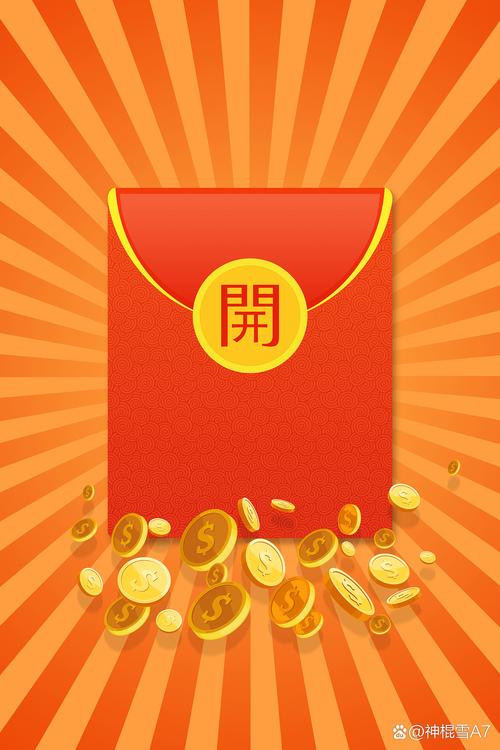 答题拆红包游戏截图