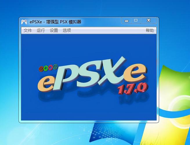 ePSXe模拟器下载游戏截图