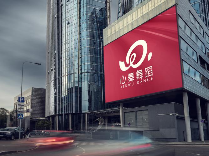 心舞游戏截图
