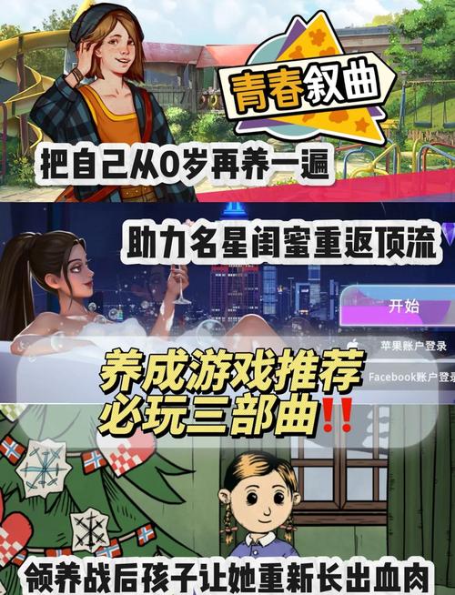 养成类手游推荐 2025耐玩养成游戏合集