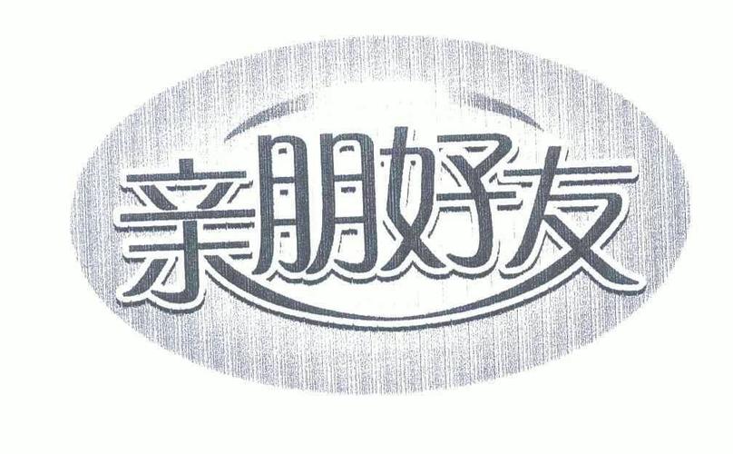 亲朋游戏截图