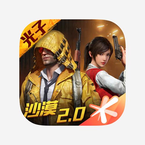 弱网2.15版本和平精英下载游戏截图