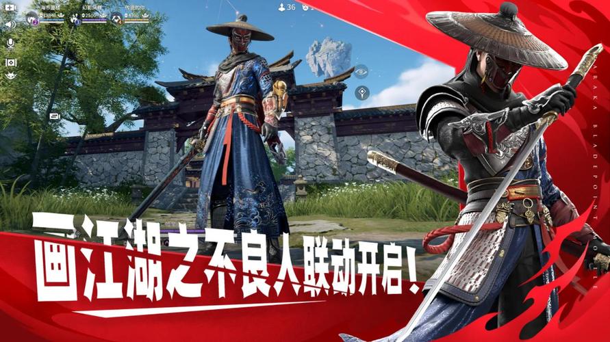 永劫无间官服